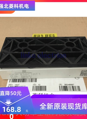 新品SKIIP82AC12IT1 82AC128IT1 SKIIP83AC12IT1 83AC12T4IT1