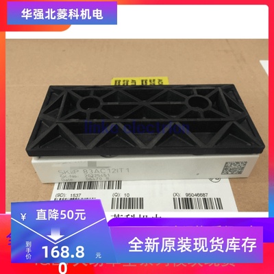 模块SKIIP83AC12IT1西门康