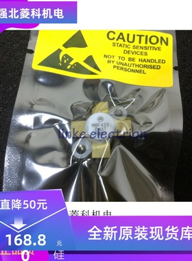 全新原装正品-MRF433-高频微波射频管-实体店专营-现货
