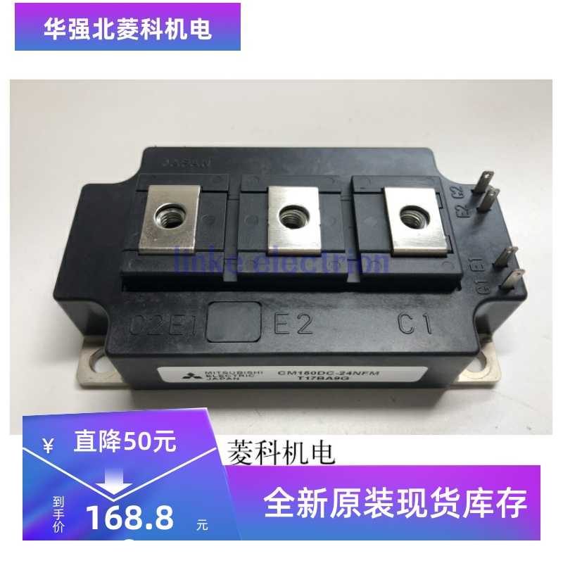 原装 全新IGBT模块 CM100DC-24NFM CM150DC-24NFM