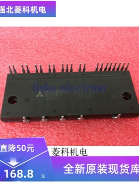 PS21245-E 功率模块 现货供应 欢迎订购！