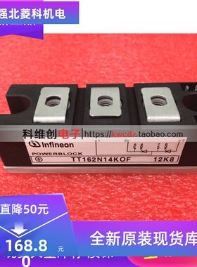 TT162N14KOF TT162N16KOF TT162N12KOF TT162N18KOF 全新