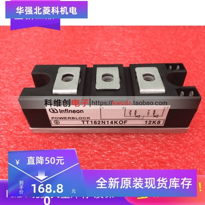 TT162N14KOF TT162N16KOF TT162N12KOF TT162N18KOF 全新
