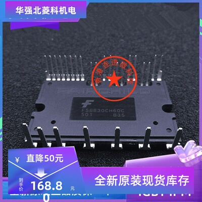 全新模块FSBB15CH60F FSBB30CH60C FSBB20CH60F FSBB30CH60F现货