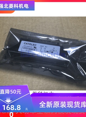 CTT116GK16 全新/ 进口 可控硅模块