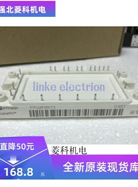 新品 FP40R12KE3 FP40R12KT3 BSM35GP120 FP25R12KT3