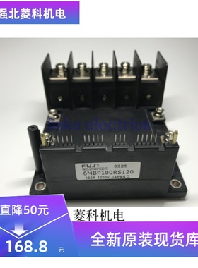 6MBP75RS120 6MBP100RS120