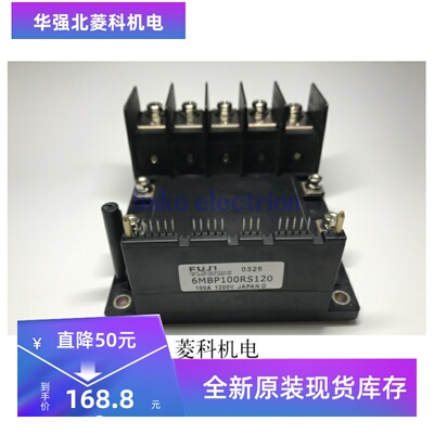 6MBP75RS120 6MBP100RS120