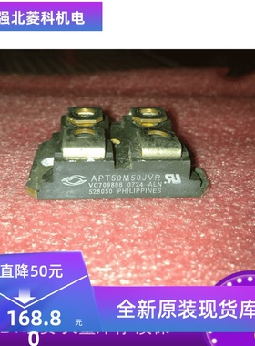 新品推荐APT50M50JVR APT10050JVFR APT60GT60JRDX