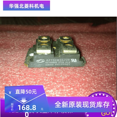 全新原装APT50M50JVR进口快恢复