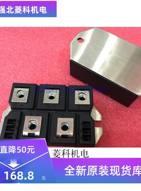 DS160-16 MDS200-16 原装 整流模块 质量保证