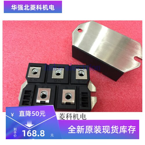 DS160-16 MDS200-16 原装 整流模块 质量保证