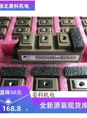 全新 2MBI100VA-120-50 2MBI150VA-120-50 2MBI75VA-170-50