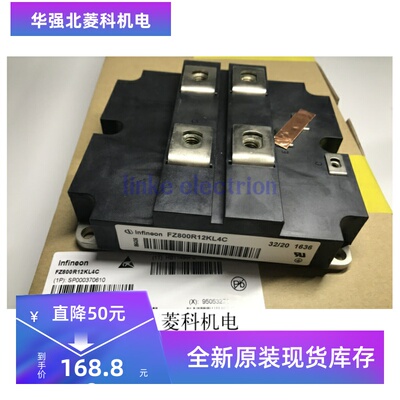 原装进口模块全新原装正品