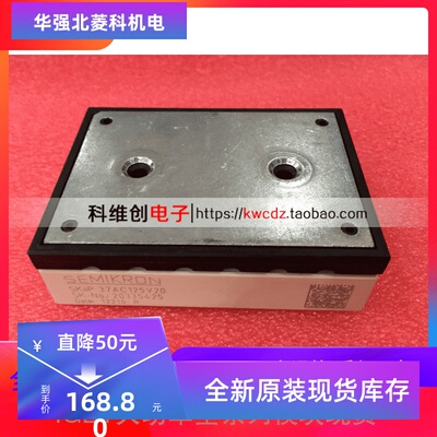 〖正品〗SKIIP37AC125V20 SKIIP38AC125V20 全新现货