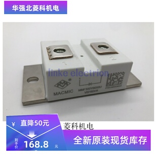 MMF300YB050U MMF400Y040DK1C现货全新原装宏微二极管模块