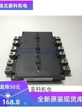 IPM电梯模块全新原装PM200CLA120 PM300CLA120 PM450CLA120原包