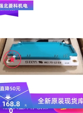 MKI50-12E7 MKI50-06A7T MKI60-06A7T MKI75-12E8 MKI100-12E8