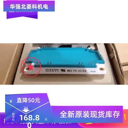MKI50-12E7 MKI50-06A7T MKI60-06A7T MKI75-12E8 MKI100-12E8
