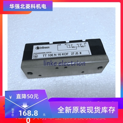 TT106N16KOF TT104N16KOF TT106N1200KOF全新原装可控硅模块