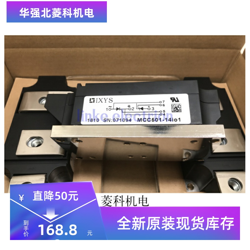全新模块MCC501-14IO1IXYS