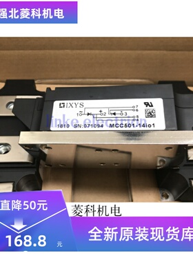 MCC550-12IO1 MCC550-16IO1 MCC501-14IO2 MCC501-16IO2