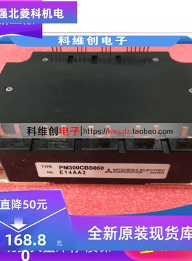 新品 PM300CBS060 IPM智能模块 全新原装质量保证