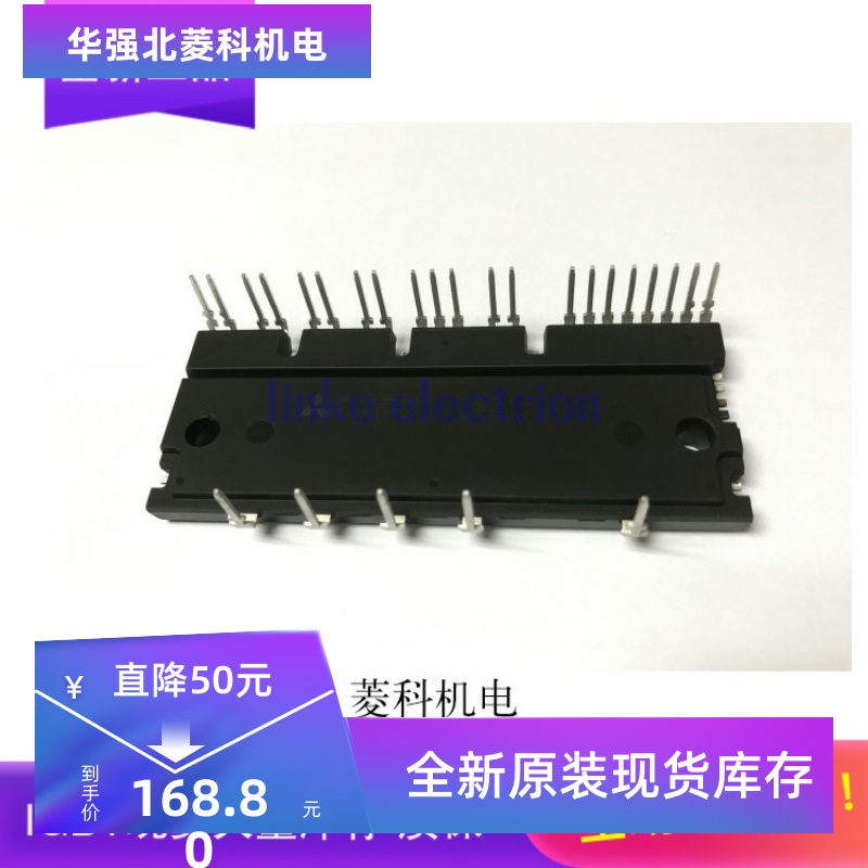 PS21865-AP 原装进口 测好 包好用 长脚 实价 须要可直拍