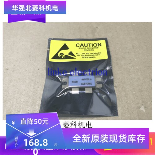 MRF151G 高频管 全新原装M/A-COM正品