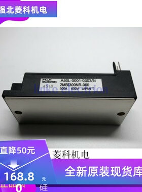 全新2MBI300NR-060 2MBi300UD-120 2MBi300UC-170 2MBI300UC-120