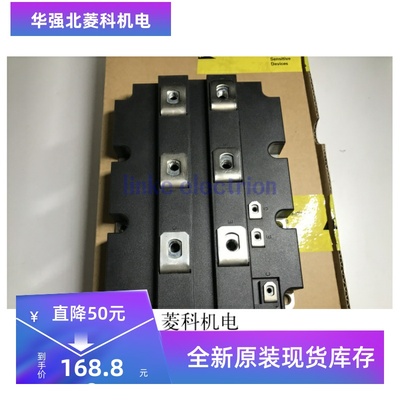 全新FZ1600R12KF4-S1 FZ1000R12HE4 FZ1200R16KF4-S1现货供应质保