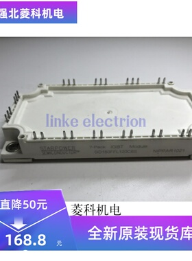 GD150FFL120C6S 原装正品，质量保证 包好