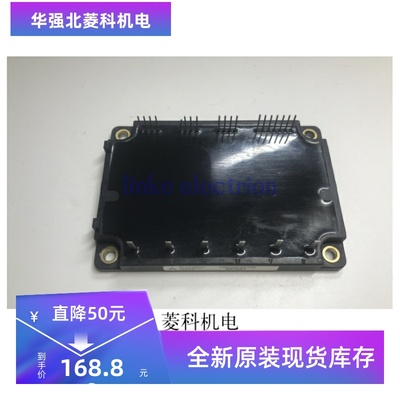 PM25RSK120 原装正品, 如有质量问题无条件退换