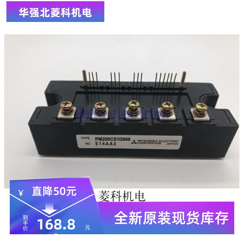 全新PM75CS1D060PM100CS1D060PM150CS1D060 PM200CS1D060质量保证
