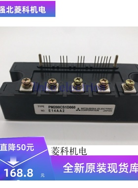 全新PM75CS1D060PM100CS1D060PM150CS1D060 PM200CS1D060质量保证