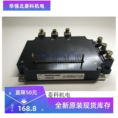 全新 IGBT模块 PM200RLA060 测试好 保证质量