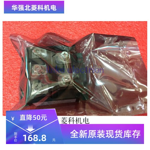 RM75TC-2H 功率模块 全新 现货质量 保证价格优势