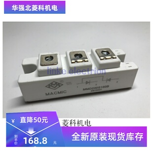 MMD200S160B 功率.正品.整流桥模块