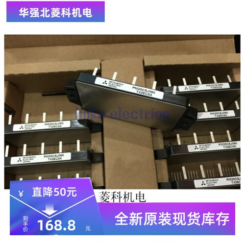 全新原装PM20CSJ060 PM30CSJ060模块正品现货