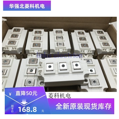 FF600800全新原装进口原码