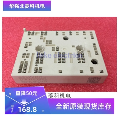 全新原装 SKIIP37AC125V20 功率模块， 价格请咨询