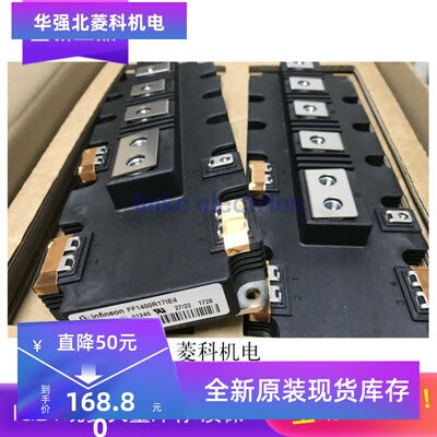 FF1000R17IE4 FF1400R12IP4 FF1400R17IP4 2SP0320V2A0-17全新