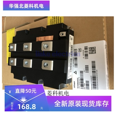 全新 FZ1200R33KF2C FZ1200R33HL3 FZ1500R33HE3