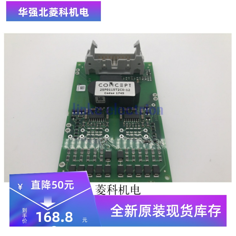 全新2SP0115T2B0-12驱动模块D
