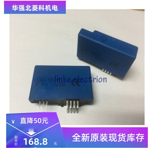 全新原装 LAH 125-PLAH 50-P LAH100-P LAH 125-P 25-NP LAH 50-P
