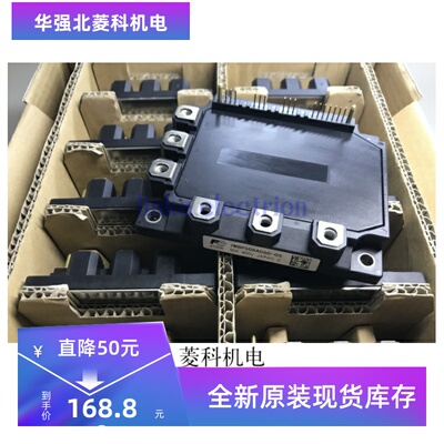 7MBP50RA060-05 原装正品,如有质量问题 无条件退换