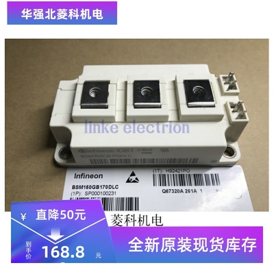 全新BSM150GB170DLC BSM200GB170DN2 BSM300GB170现货质保一年