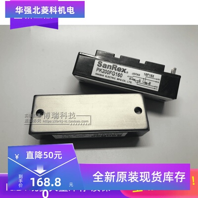 PAH10016CM 全新正品 咨询价