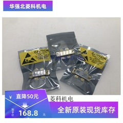 SD2942 SD2932 SD2933 VRF2933射频晶体管 微波高频管 模块 询拍