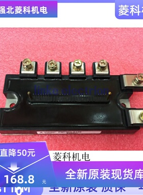 全新 PM75RLA120 PM75RL1A120 PM50RLA120 PM75CLA120 现货